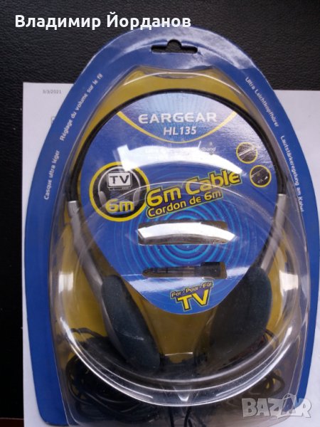 слушалки Филипс мод. Еаргеар НЛ135 с 6 метра кабел, снимка 1