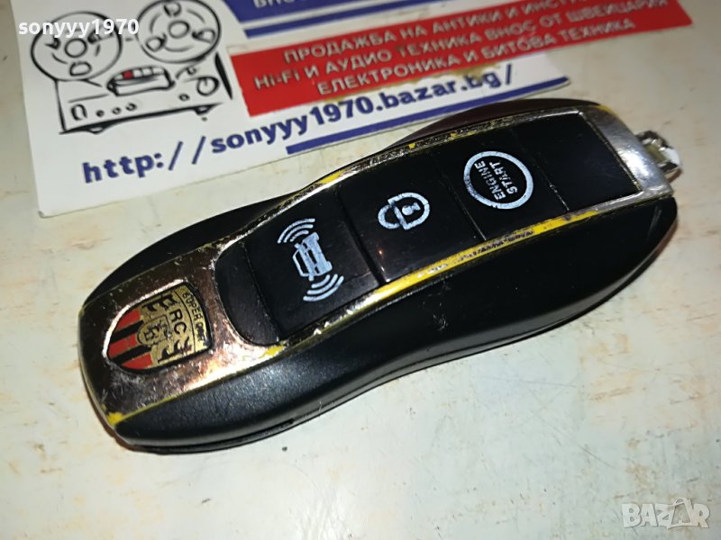 КОЛА ДИСТАНЦИОННО 2003231106, снимка 1