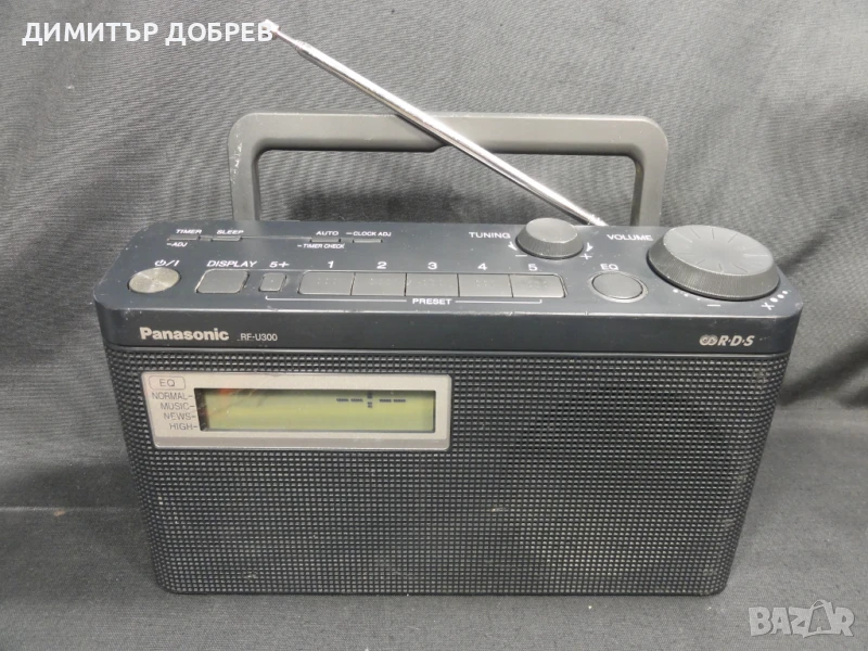 PANASONIC RF-U300 FM RECEIVER RDS ТРАНЗИСТОР РАДИО, снимка 1