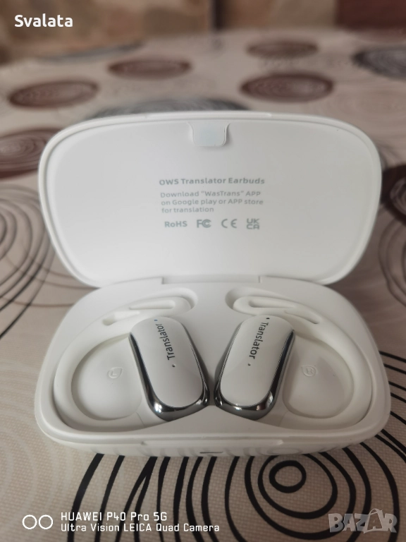 Слушалки с преводач, снимка 1