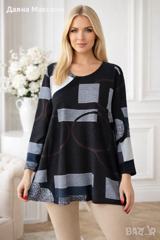 5,50 € (10,76 лв) намаление 💥2/3ХЛ плетиво, снимка 1