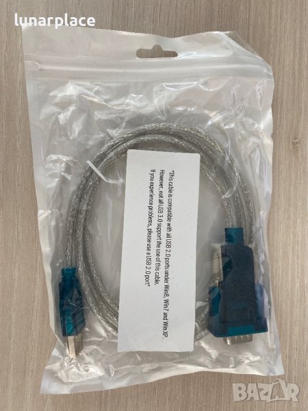 VGA to USB 2.0 кабел, снимка 1