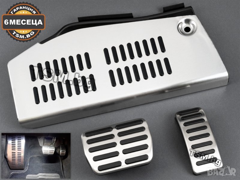 СПОРТНИ МЕТАЛНИ ПЕДАЛИ за VW GOLF 4 BORA 1J NEW BEETLE AUDI A3 S3 8L SEAT LEON 1 TOLEDO 2 АВТОМАТИК, снимка 1
