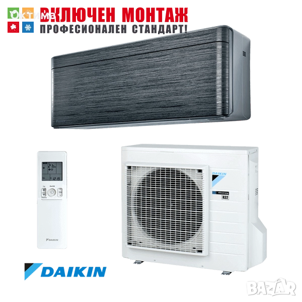 Хиперинверторен климатик Daikin Stylish FTXA50AT / RXA50A, 18000 BTU, клас А++, снимка 1