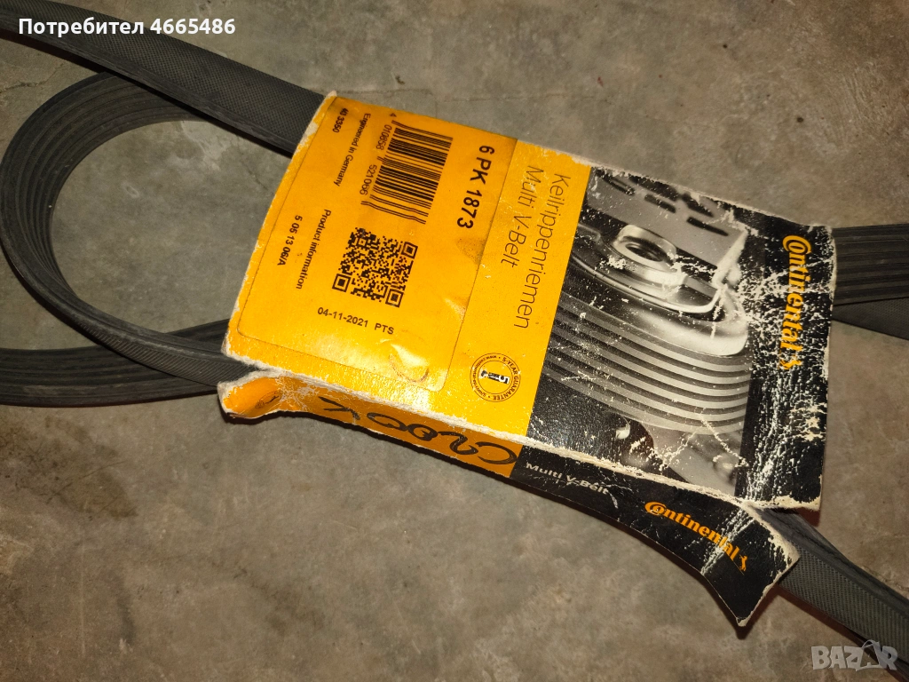 Ремък Continental 6PK 1873 Мерцедес и други в инфо, снимка 1