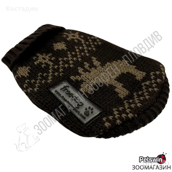 Пуловер за Куче - 7 размера - Elk Color Marron - Кафява разцветка - Freedog, снимка 1