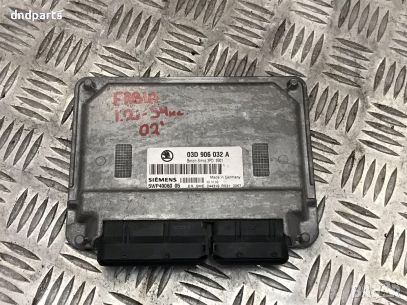 Компютър Skoda Fabia, 1.2MPI, 54к.с., 2002г. 5WP40060 , снимка 1