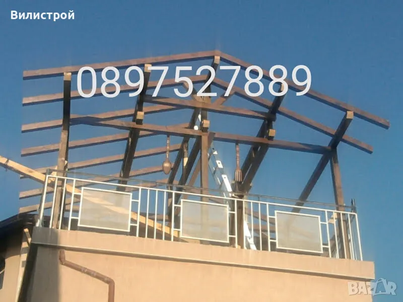 Ремонт на покриви Вили Строй , снимка 1