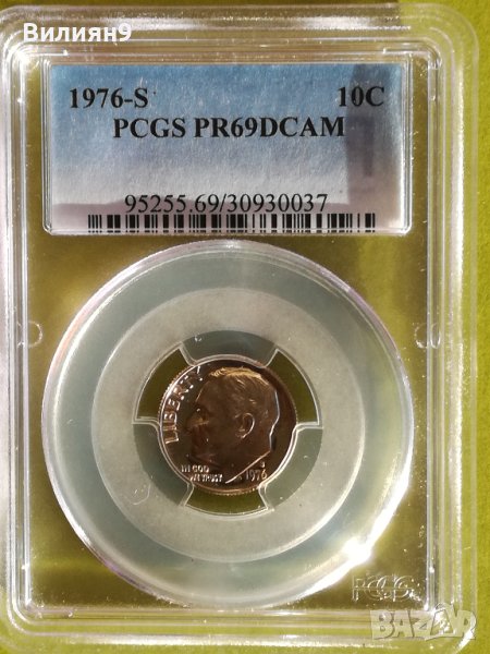 10 цента 1976 ''S'' САЩ Сертифицирана PCGS PR-69 DCAM, снимка 1