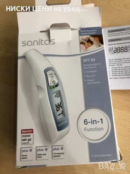 Мултифункционален термометър 6в1 Sanitas, снимка 1
