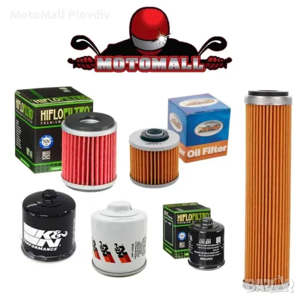 Маслени филтри Хонда, Сузуки,КТМ, Ямаха, и други, снимка 1