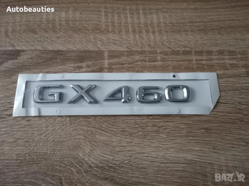 сребрист надпис Lexus GX 460, снимка 1