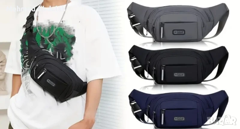 Три цвята мъжка многофункционална коланова чанта , снимка 1