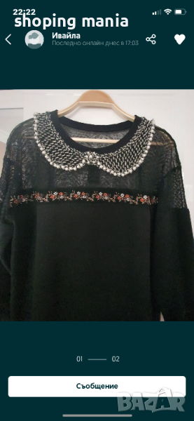 Роля fetish, снимка 1