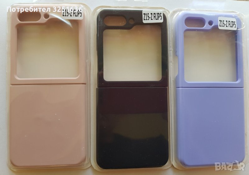 Пластмасов калъф за Samsung Z Flip 5 / Z Fold 5 , снимка 1