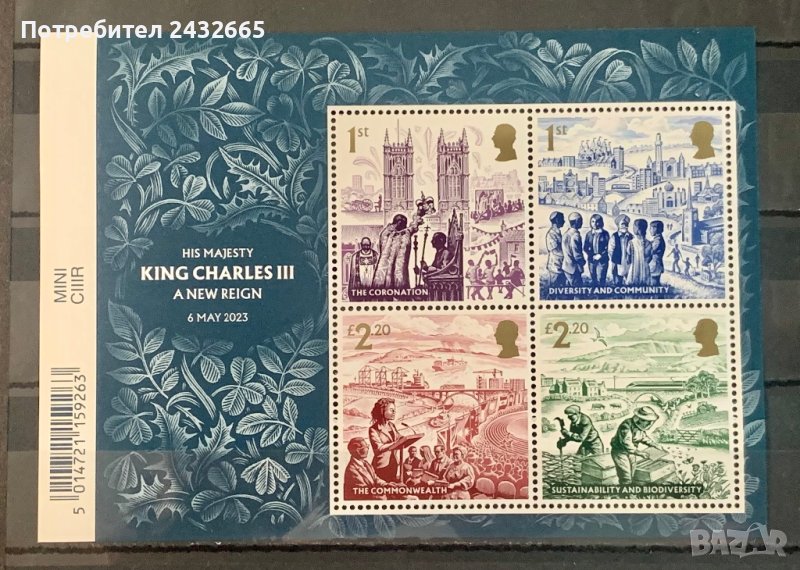 1828. Великобритания 2023 ~ “ История. Коронацията на Крал Чарлз III. ”,  **, MNH , снимка 1