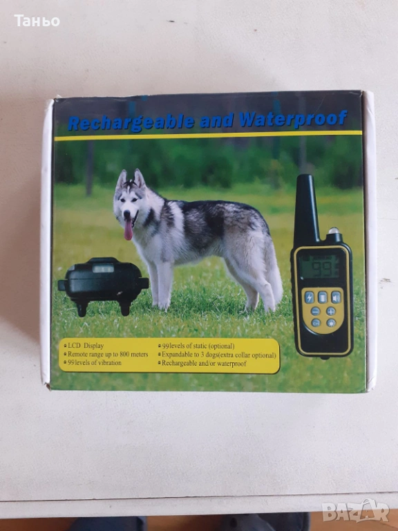 ЕЛЕКТРОНЕН НАШИЙНИК ЗА КУЧЕ, снимка 1