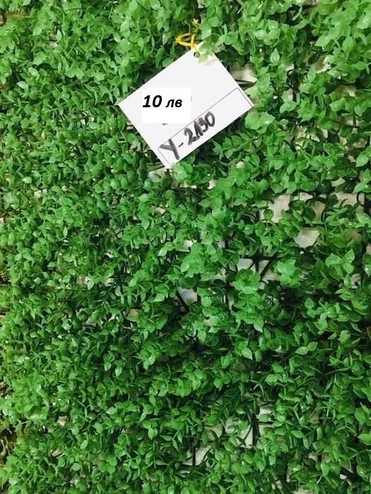 Изкуствена трева пано 60х40см модели в Пана в гр. Пловдив - ID22904178 —  Bazar.bg