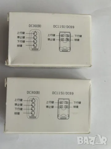 Нови пулчета за ролетни щори DOOYA DC115, снимка 4 - Гаражни врати - 55773962
