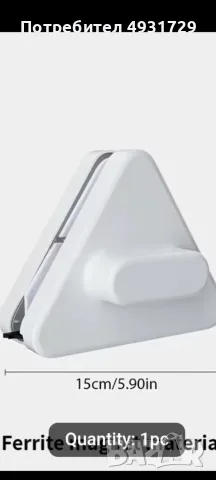 Window clean  147, снимка 2 - Почистване на домове - 55852866