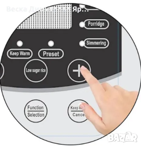 Автоматичен луксозен уред за готвене на ориз, снимка 4 - Други - 47380264