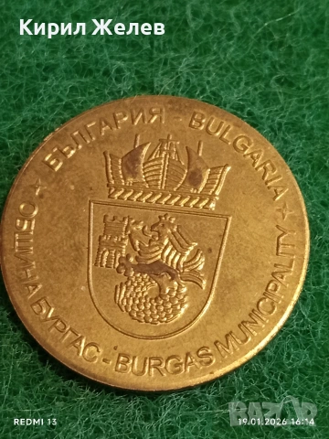 Сувенирна монета БУРГАС ПЯСЪЧЕН ФЕСТИВАЛ за КОЛЕКЦИЯ ДЕКОРАЦИЯ 53208