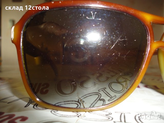 VUARNET , снимка 11 - Слънчеви и диоптрични очила - 40369863