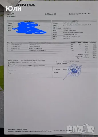 Хонда Сивик Тоуарер, снимка 12 - Автомобили и джипове - 56392129