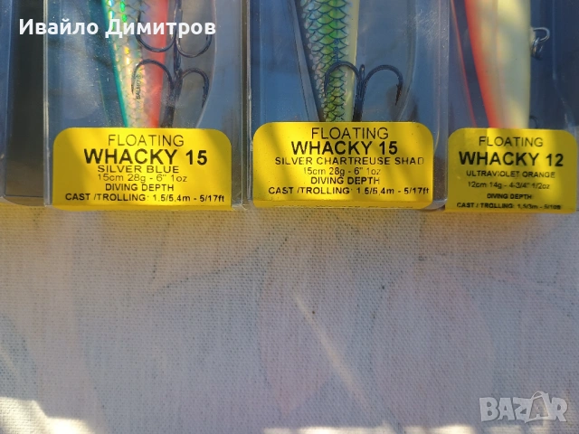 Salmo Whacky -воблери за тролинг и кастинг, снимка 15 - Такъми - 53282473
