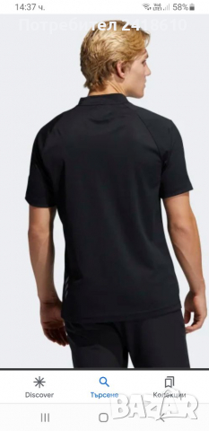 Adidas AdiCross Draw Fade Mens Size M НОВО! ОРИГИНАЛ! Мъжка Тениска!, снимка 11 - Тениски - 36310619