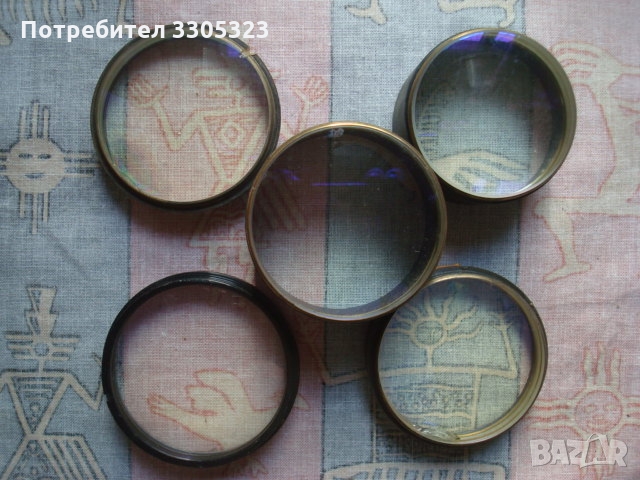 Лот лупи на месингово тяло №48