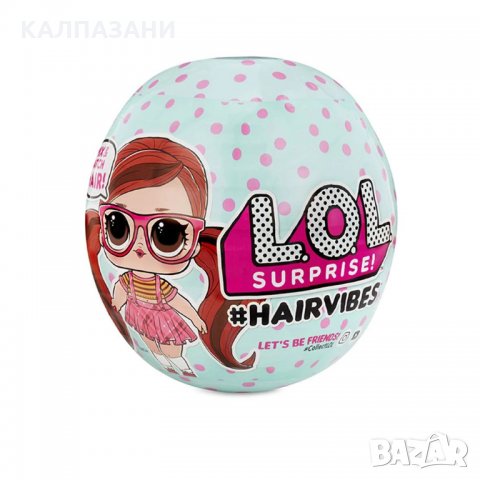 Кукла L.O.L в сфера за прически 564744