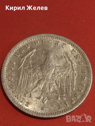 Две монети 200 MARK 1923г.  DEUTCHES REICH редки за КОЛЕКЦИОНЕРИ 31835 , снимка 8 - Нумизматика и бонистика - 44322850