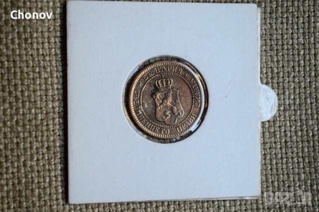 България 2 стотинки от 1912 година - Отлична, снимка 10 - Нумизматика и бонистика - 53075623