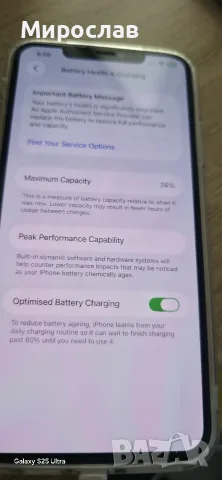 Iphone 11 pro max 512GB, снимка 4 - Apple iPhone - 56073327