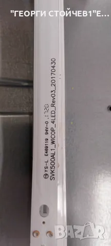 PHILIPS 50PFS4012/12 със счупена матрица ,TP.MS3463S.PC821 ,T500HVN07.5 Ctrl BD ,K500WDK3, снимка 7 - Части и Платки - 48080568