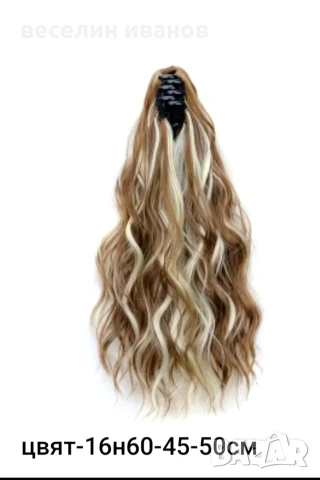 коса с шнола и кок с ластик , снимка 10 - Аксесоари за коса - 47966837