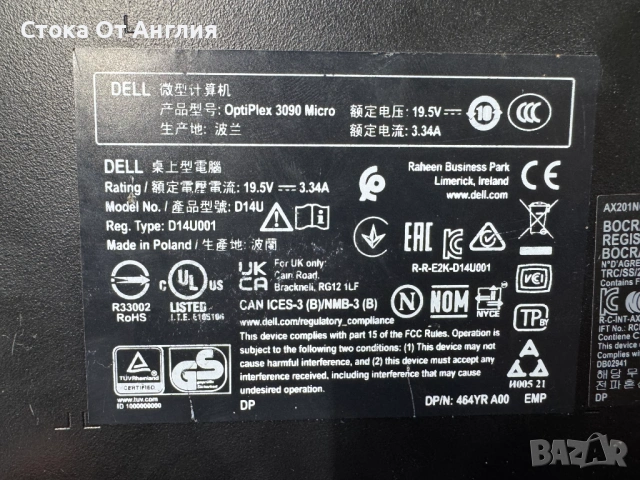 Компютър - DELL optiplex 3090/Intel core/i5-10500T/Ram 8GB/SSD 256GB, снимка 11 - Работни компютри - 53532265