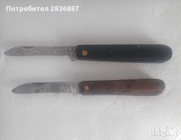 Два стари джобни ножа на великата марка В. Търново