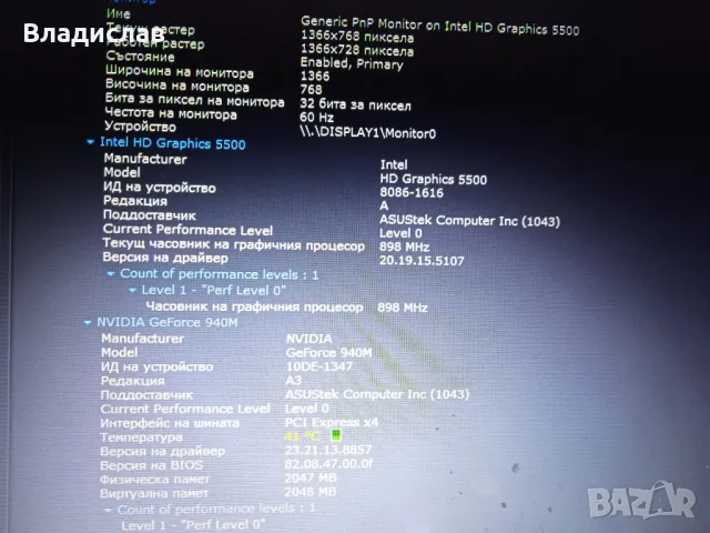 ASUS F555L работещ на части , снимка 11 - Части за лаптопи - 48211495