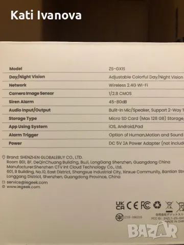ieGeek ZS-GX1S  външна соларна камера, 2K безжична WiFi 360°PTZ камера, захранвана с батерия, снимка 10 - IP камери - 47642781
