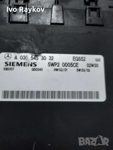 ECU скорости за Mercedes Benz , 0305453032 , 5WP20005CE, снимка 5 - Части - 53454229