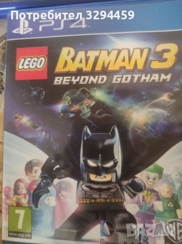 Игра Batman 3 