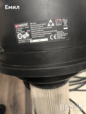 Прахосмукачка Парксайд - Парксайд, снимка 3 - Прахосмукачки - 52654011
