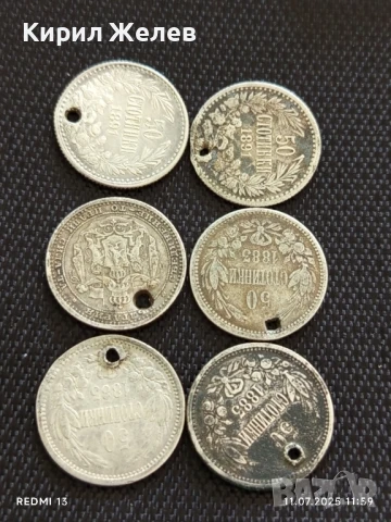 Лот сребърни монети 6 броя продупчени за НАКИТ, НОСИЯ, КОЛЕКЦИЯ 12505