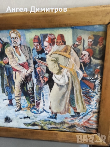 Залавянето на Васил Левски маслена картина , снимка 4 - Картини - 51589110