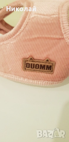 Нагръдник за куче, снимка 2 - За кучета - 53125842