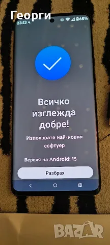 Motorola edge 40 neo 12gb/256gb, снимка 3 - Motorola - 55872325