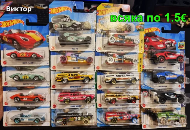 Hot Wheels колички / моделчета