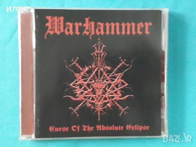 Zillion,Tierra Santa,Wizard,Withering,Warhammer,Vanitas,Deathbound-CD, снимка 8 - CD дискове - 49373399